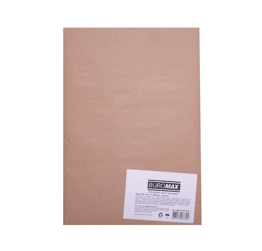 Папір для друку BUROMAX (BM.27261500) А4, 45 г/м2, 500 арк., сірий